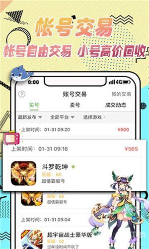 华晨宇户外演唱会开空调