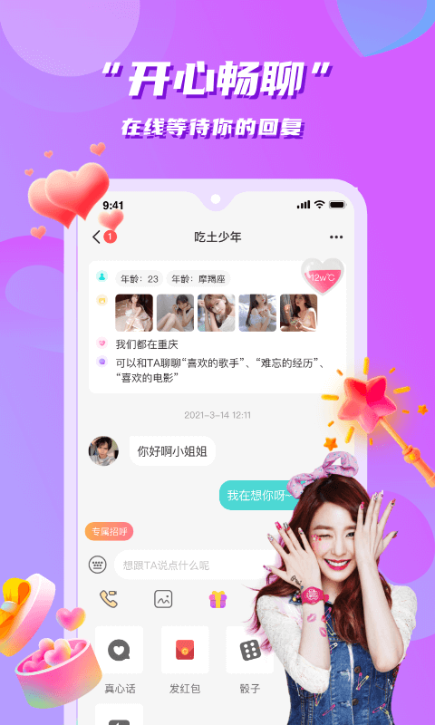 云南一特警执行秘密任务失联，86天后妻子收到6个字短信，嚎啕大哭....