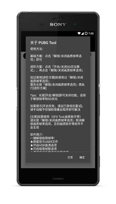 君正集团董事长变更，实控人为内蒙古“首富”杜江涛
