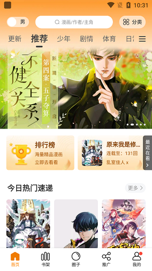 如何解决自己的焦虑不安？
