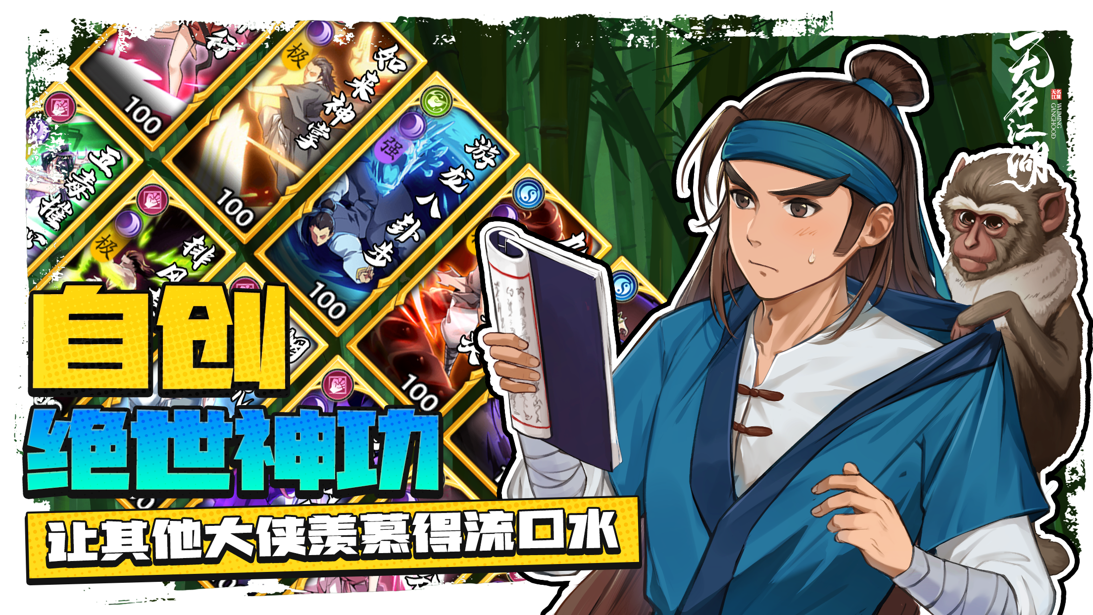 《崩坏：星穹铁道》3.2 剧情开拓者最后一幕，黄泉的出场有什么意义？