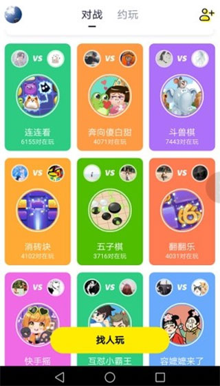 万科承认阶段性经营困难