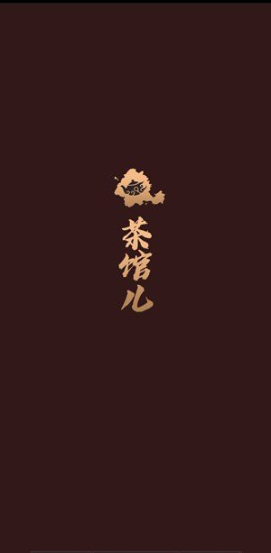 李冰冰于适同框活动路透