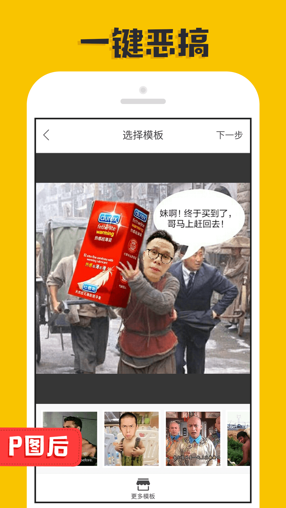 当我第一次参加火把节