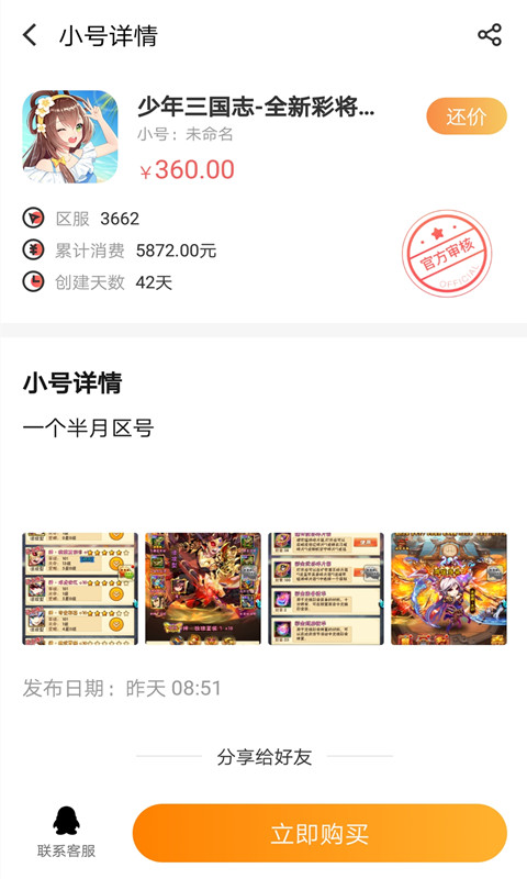 台当局删除“汉人”表述 国台办回应