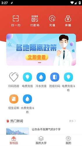 重庆姐弟坠亡案母亲说摆摊不丢人