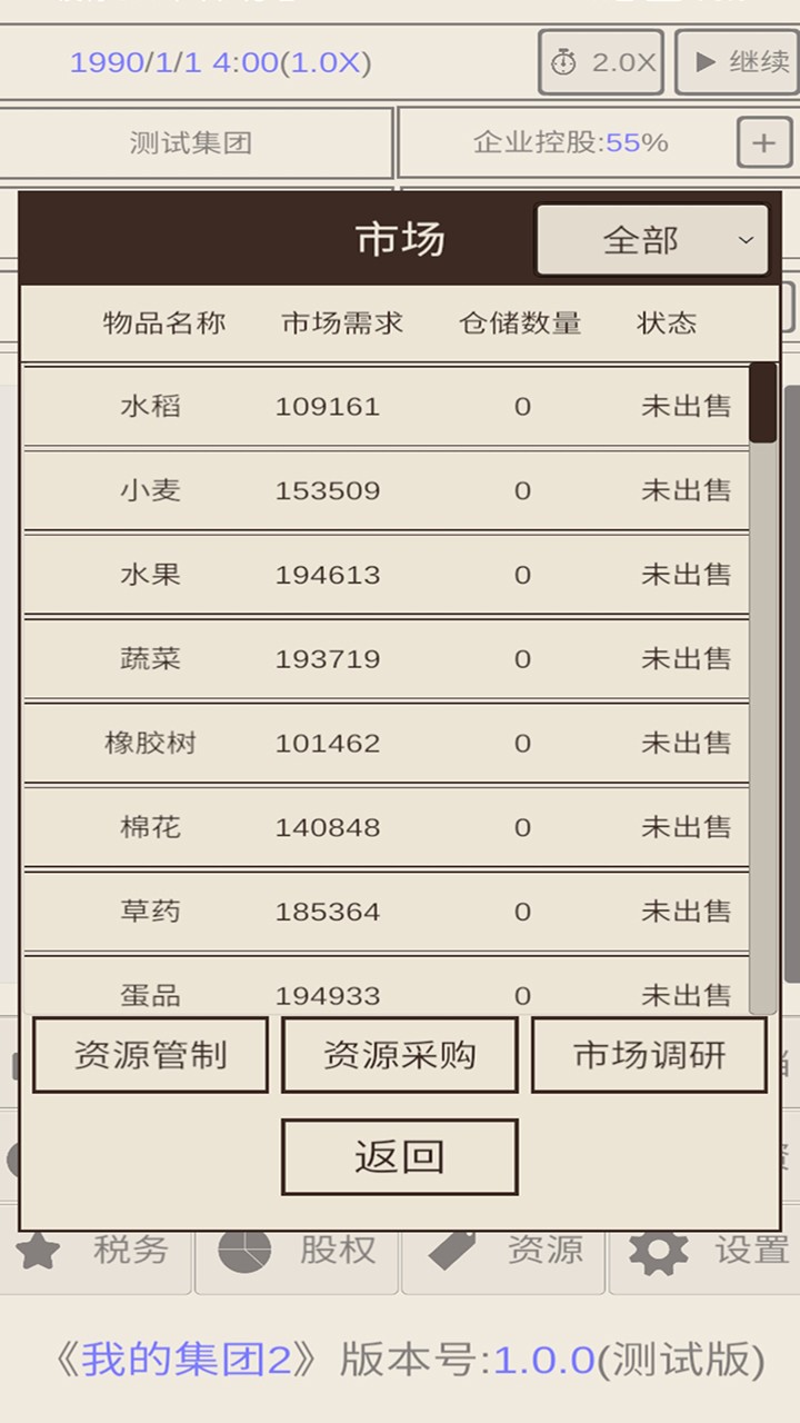 被小城物价震撼了
