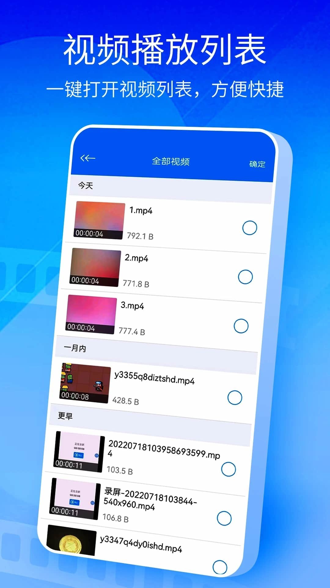 瞒着家人偷偷回国是什么体验