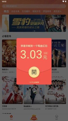 邱贻可回应世界杯孙颖莎蒯曼争冠
