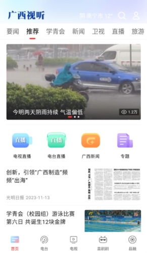 回老家过年的意义是什么？