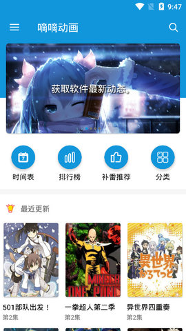 中国纪录片获美国电视界奥斯卡奖